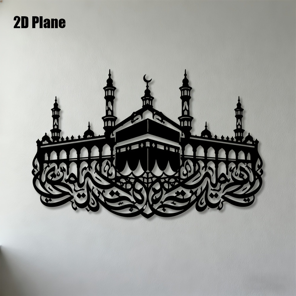 CIFBUY Iron Wall Art Mecca Kaa - огляд і ціна Home Decor