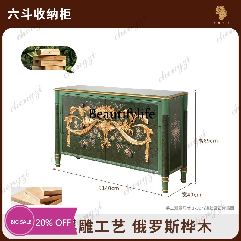 MM02 All solid wood chest cabi - огляд і ціна Storage & Organization