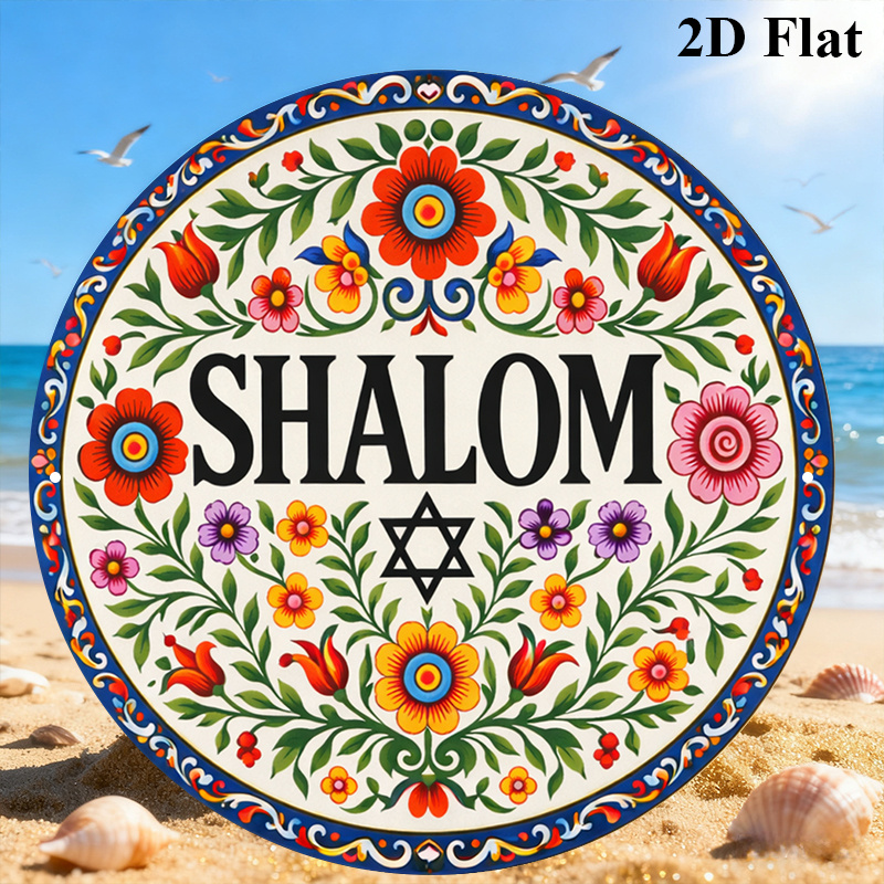 CIFBUY Vintage Shalom Hebrew A - огляд і ціна Home Decor