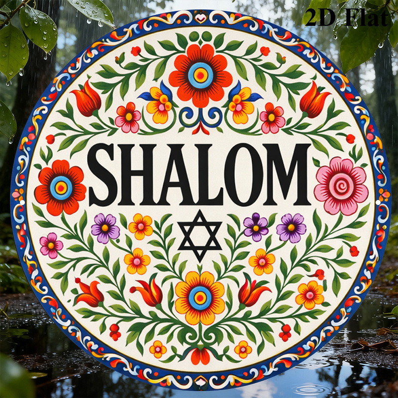 CIFBUY Vintage Shalom Hebrew A - огляд і ціна Home Decor