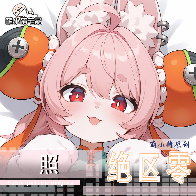 Game Zenless Zone Zero Zhao Se - огляд і ціна Bedding